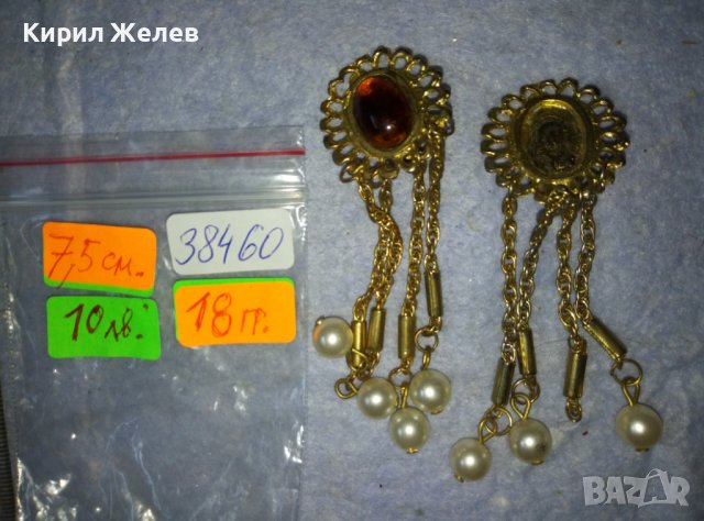 СТАРИ АЖУРНИ ЕФЕКТНИ ПОЗЛАТЕНИ ВИНТИДЖ - АРТ ОБЕЦИ 38460, снимка 3 - Обеци - 42055878