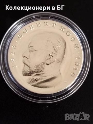 5 МАРКИ 1968 ГОДИНА ‼РЯДКА‼ - ГДР