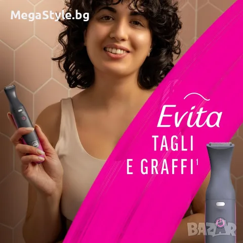 Дамски тример Veet Expert All-In-One, Водоустойчив – Специално предложение (Непълен комплект), снимка 2 - Тримери - 55835402