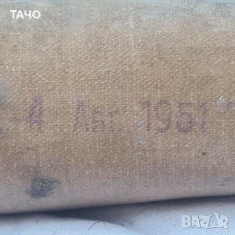 Превързочни пакети МВ, снимка 5 - Колекции - 40003283