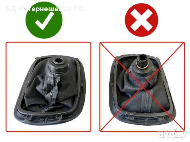 3B0711113S  Топка за скоростен лост и маншон, VW Passat B5 B5.5, 6 скорости, Т.Сив, снимка 3 - Части - 50991581