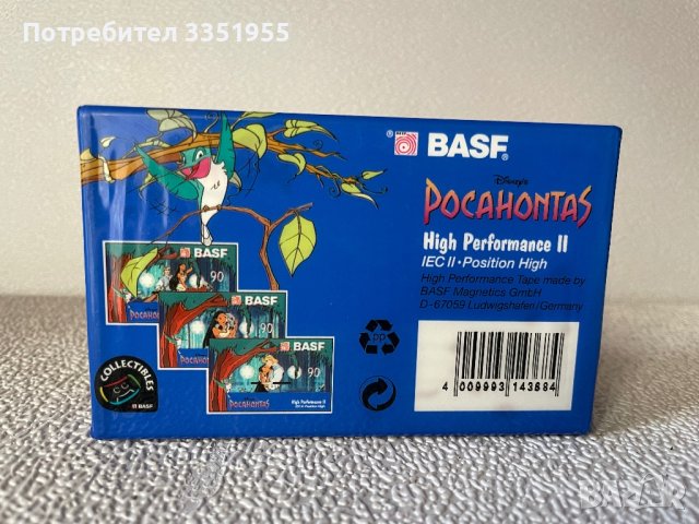 Audio касета BASF Disney , снимка 2 - Аудио касети - 44157466