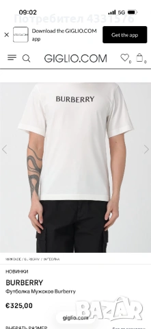 Оригинална тениска Burberry, снимка 6 - Тениски - 54114993