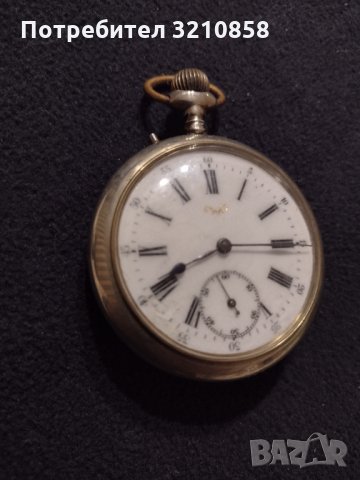Стар мъжки джобен часовник, снимка 1 - Джобни - 35561470