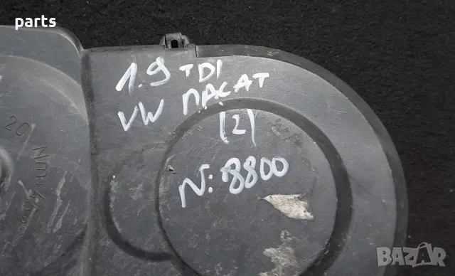 Капак Ангренаж 1.9TDI VW Пасат 5 (2) N:8800
- 045109107F, снимка 5 - Части - 47829944