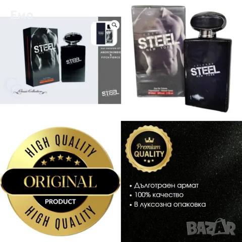 STEEL New York Eau De Toilette for Men - 100ml