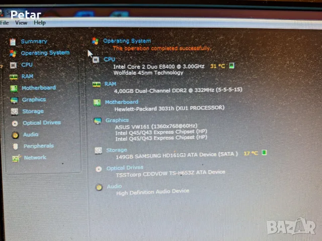 Двуядрен HP Compaq DC7900 SFF, Е8400, 4GB RAM, 160GB HDD, снимка 3 - За дома - 48855959