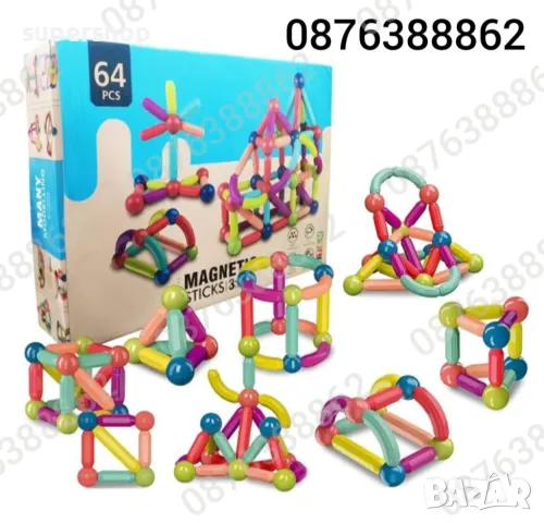 Интерактивен магнитен консруктор 64 части Монтесори играчка за деца 3+, снимка 10 - Конструктори - 48086791