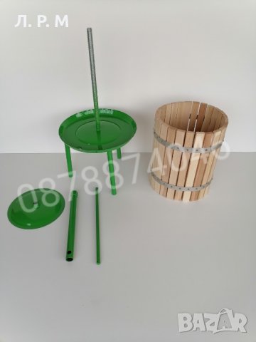 Преса за грозде, плодове и други с Неръждаеми Обръчи!!!, снимка 3 - Други стоки за дома - 30711839