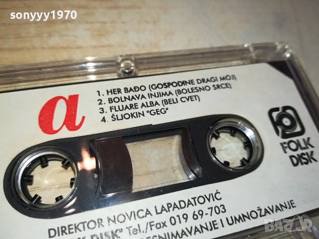 BILJANA BOLDESKIC-ORIGINAL TAPE 0611231701, снимка 7 - Аудио касети - 42878990