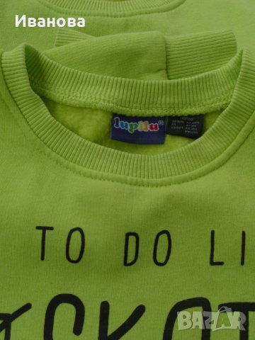 Детски суитчър 110/116 см. ватиран, снимка 4 - Детски анцузи и суичери - 39494741