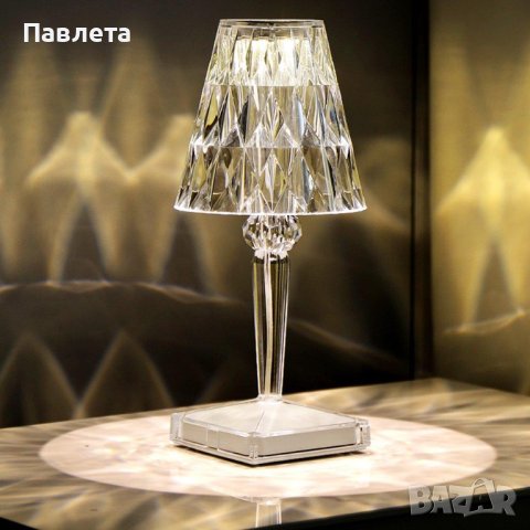 Конусовидна декоративна настолна лампа, снимка 5 - Настолни лампи - 42758226
