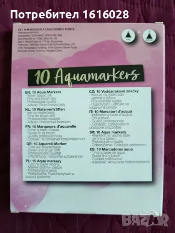 Комплект от 10 аква - маркера., снимка 4 - Други - 50164148