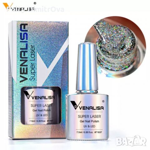 💥 НОВО ! 💥 Гел лак Venalisa Super laser - 7.5ml 💅💅💅  , снимка 3 - Продукти за маникюр - 37085464