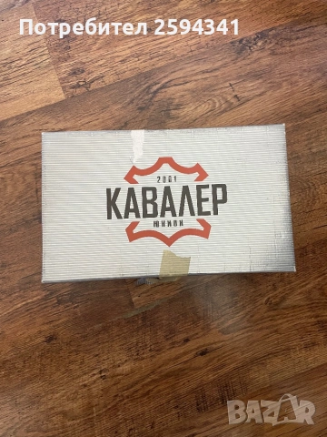 Обувки Кавалер, снимка 3 - Официални обувки - 54323694