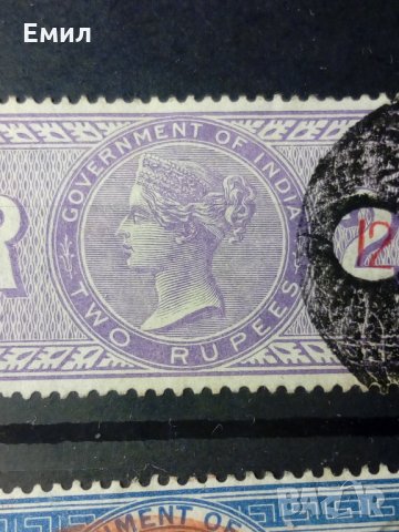Британска Индия марки, снимка 4 - Филателия - 35278992