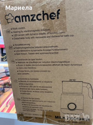 AMZCHEF Уред за млечна пяна / Капучинатор 550W / 8 Програми, снимка 11 - Други стоки за дома - 51960415