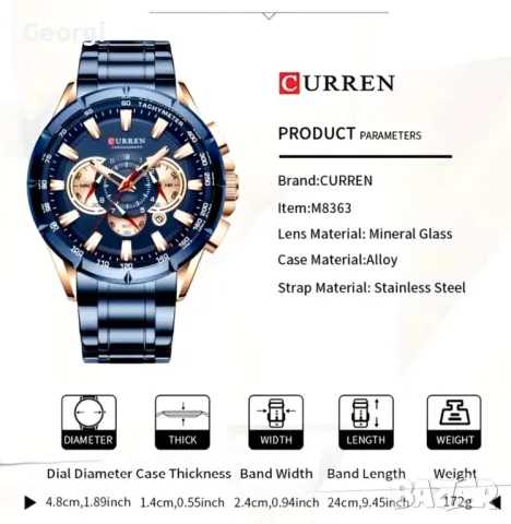 Мъжки, Спортно/Елегантен син хронограф Curren “Stills” 4серия*!, снимка 11 - Мъжки - 49521973