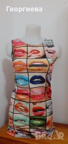 Официална рокля