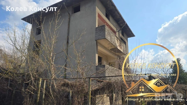 🥇 Агенция “Колев Консулт” продава триетажна къща в гр. Димитровград, кв. Марийно , снимка 2 - Къщи - 54038309