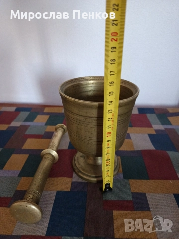 Хаванче, снимка 3 - Антикварни и старинни предмети - 52844824