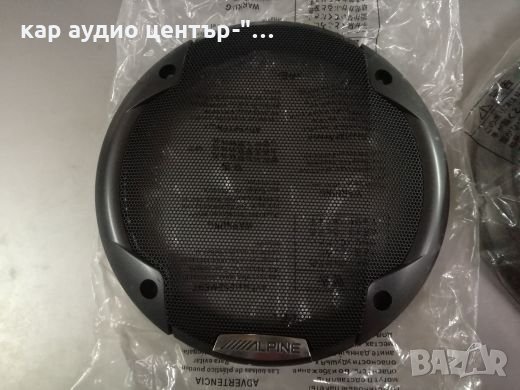 НОВИ Решетки за говорители 10/13/16,5/20см./6х9-Nakamichi,Pioneer,Helix,ALPINE,JBL,Kenwood,JVC,Magna, снимка 6 - Аксесоари и консумативи - 18349502