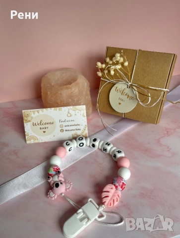 Клипс за биберон , снимка 4 - Прибори, съдове, шишета и биберони - 52918811