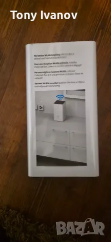Рутер internet box 2, снимка 2 - Рутери - 56120422