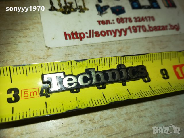 technics 1601211840, снимка 4 - Други - 31447306
