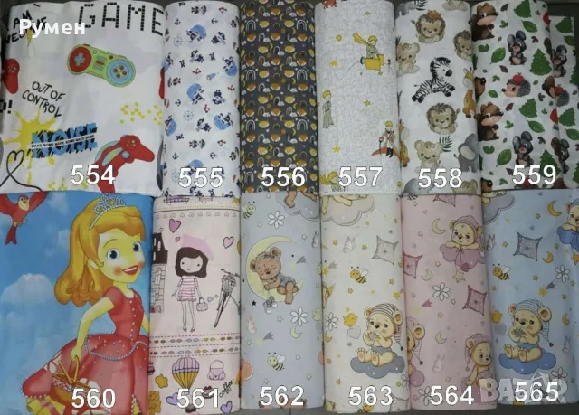 Нови десени Ранфорс 100 % памук за спално бельо, снимка 10 - Спално бельо - 36320931