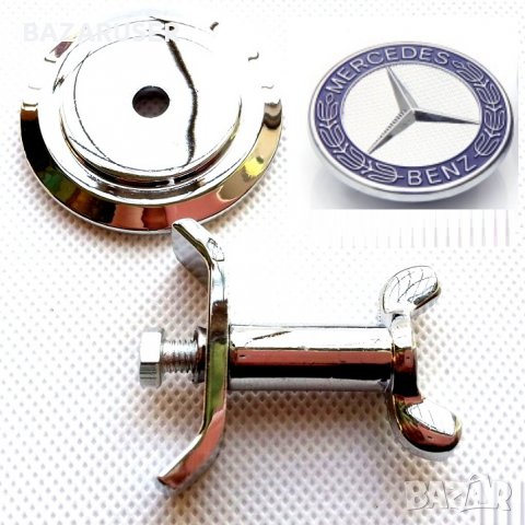 Емблема - метал тапа- Mercedes -0663, снимка 2 - Аксесоари и консумативи - 30483237