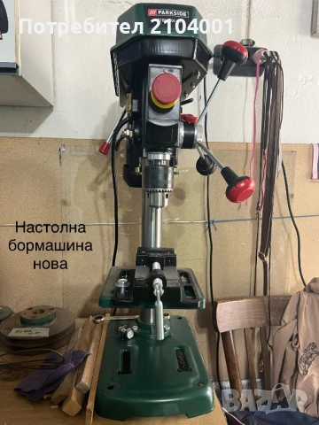 Настолна бормашина нова