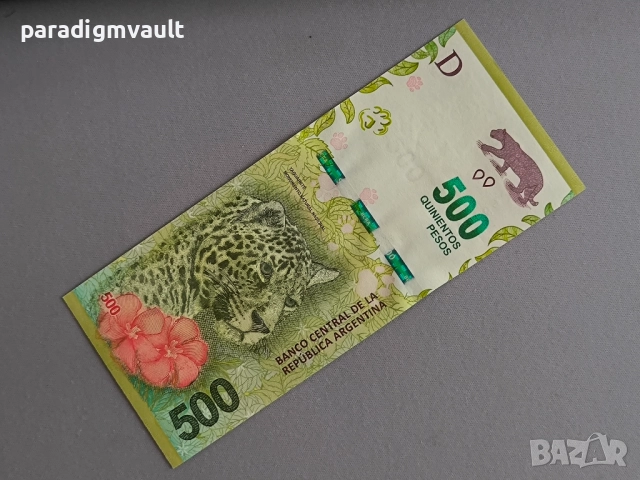 Банкнота - Аржентина - 500 песо UNC | 2016г.