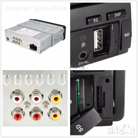 Мултимедия AT179601 MP5, GPS, SD slot, Bluetooth, 7 инча, снимка 4 - Аксесоари и консумативи - 52851189