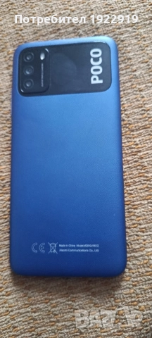 REDMI POCO M3 128gb, снимка 2 - Xiaomi - 52721738