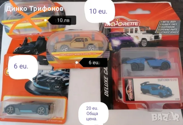 Колички hot wheels rlc и др. , снимка 4 - Коли, камиони, мотори, писти - 56056140
