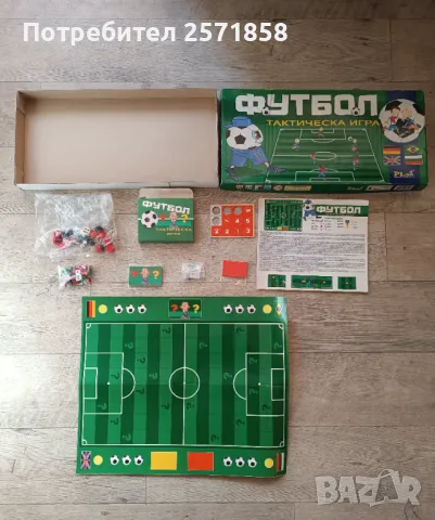 Лот стари игри от соца, снимка 3 - Настолни игри - 49115914