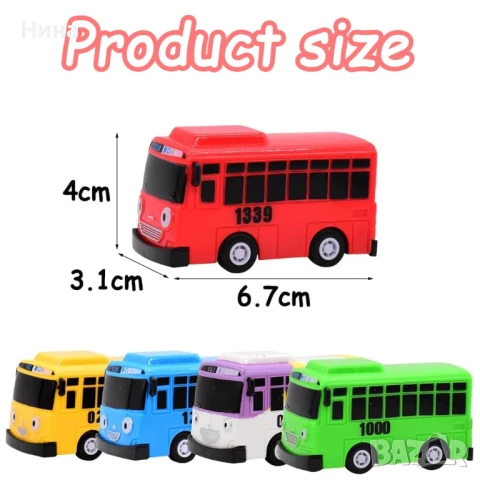 Комплект сладки мини инерционни автобуси, снимка 6 - Коли, камиони, мотори, писти - 51069564