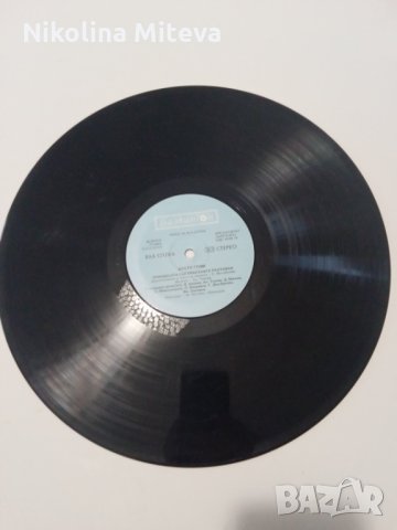 Грамофонна плоча " Принцесата със скъсаните пантофки ", снимка 3 - Приказки за слушане - 34979842