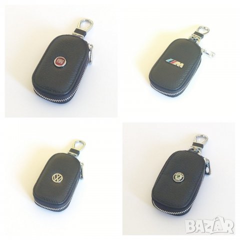 Кожен калъф за ключове BMW Audi Mercedes KIA Toyota Citroen Peugeot, снимка 3 - Аксесоари и консумативи - 28308433