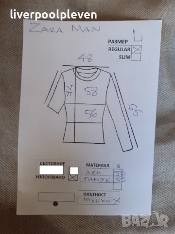 👉Ленено Zara Man Original L, снимка 10 - Якета - 48084989