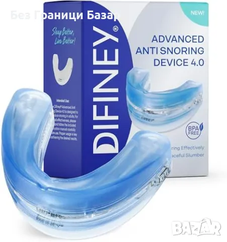 Нов Ефективен уред против хъркане Difiney 4.0 - регулируем и удобен
