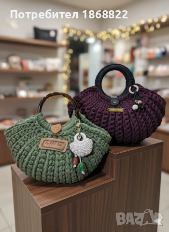 Ръчно изработени чанти
