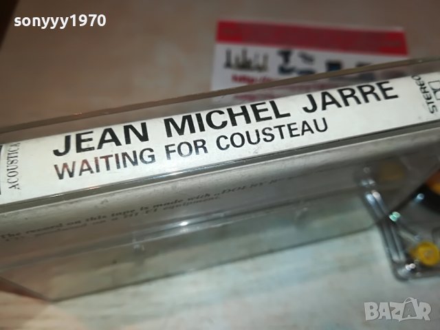 JEAN MICHEL JARRE 0605222022, снимка 6 - Аудио касети - 36679350