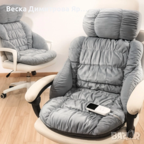 Ергономична отопляема седалка с велур и подвижна възглавница – Перфектна за дом и офис, снимка 2 - Друга електроника - 52738406