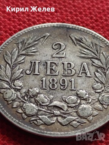 СРЕБЪРНА МОНЕТА 2 лева 1891г. КНЯЖЕСТВО БЪЛГАРИЯ УНИКАТ ПЕРФЕКТНО СЪСТОЯНИЕ ЗА КОЛЕКЦИОНЕРИ 33190, снимка 6 - Нумизматика и бонистика - 38665496