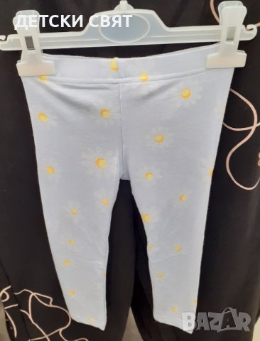 Нови детски клинове +ПОДАРЪК , снимка 16 - Детски клинове - 40524915