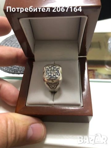 СССР сребърен пръстен Кубачи