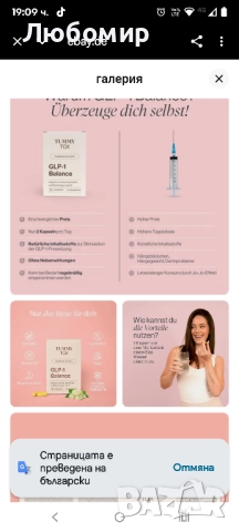 Tummy Tox GLP-1 с берберин, хром, черен пипер и бяла черница Reducose® – St, снимка 5 - Други - 52527734