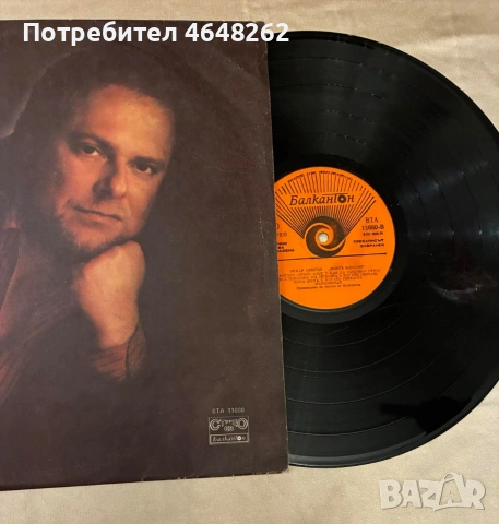 Грамофонна плоча на Оскар Бентън, снимка 3 - Грамофонни плочи - 53309530